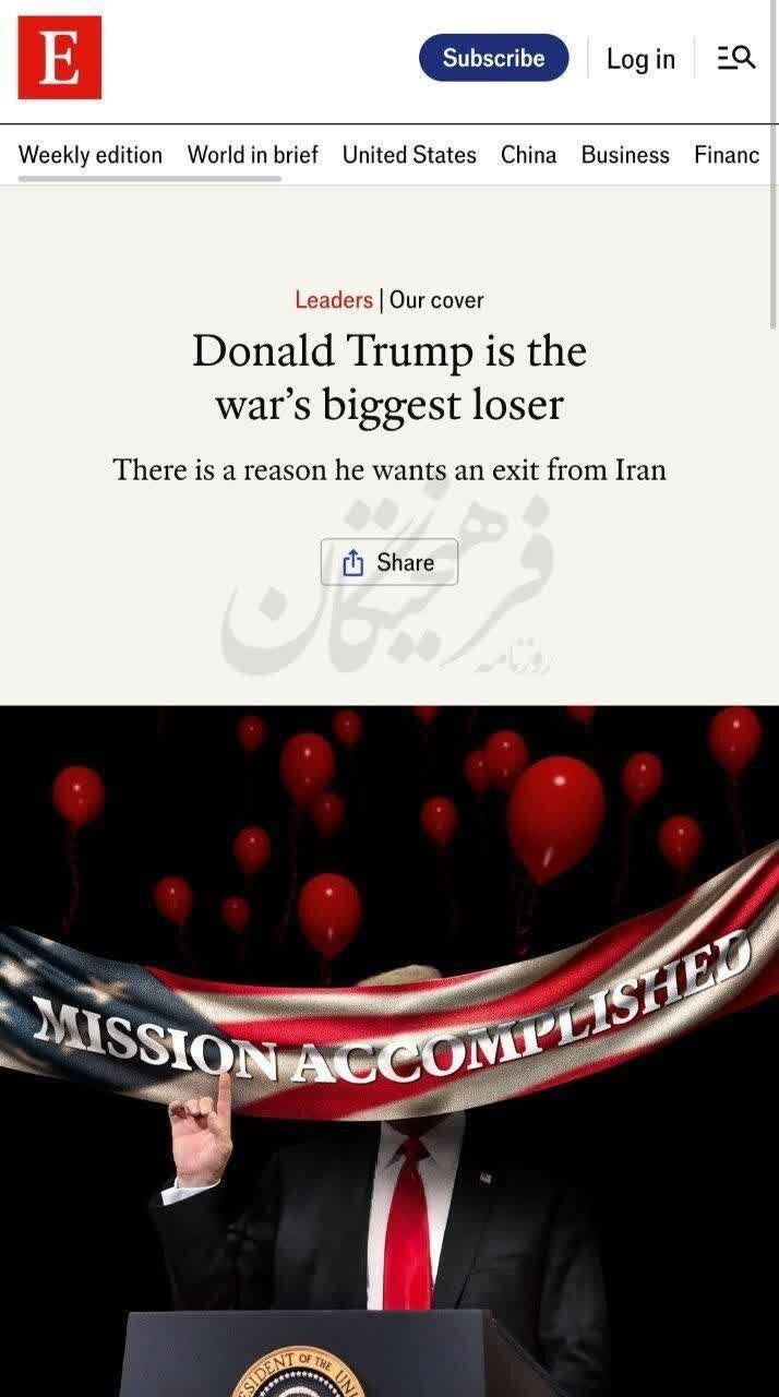ترامپ بازنده اصلی جنگ علیه ایران بود