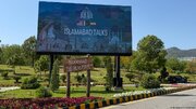 آخرین اخبار مذاکرات ایران و آمریکا در اسلام‌آباد