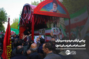 پیامی از قلب‌ مردم به سربازان گمنام امام زمان(عج)