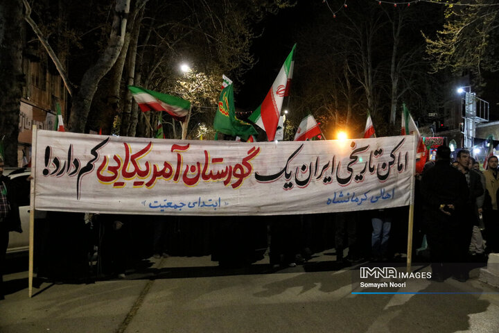 دست‌نوشته‌های کرمانشاه، حرفِ دلِ مردم در فِراق رهبر شهید