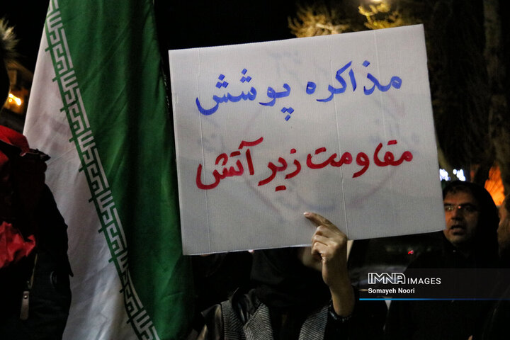 دست‌نوشته‌های کرمانشاه، حرفِ دلِ مردم در فِراق رهبر شهید