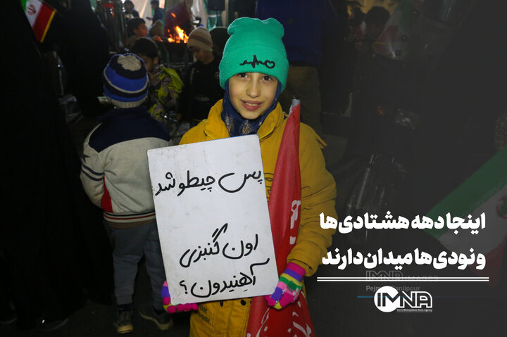 اینجا دهه هشتادی‌ها و نودی‌ها میدان‌دارند