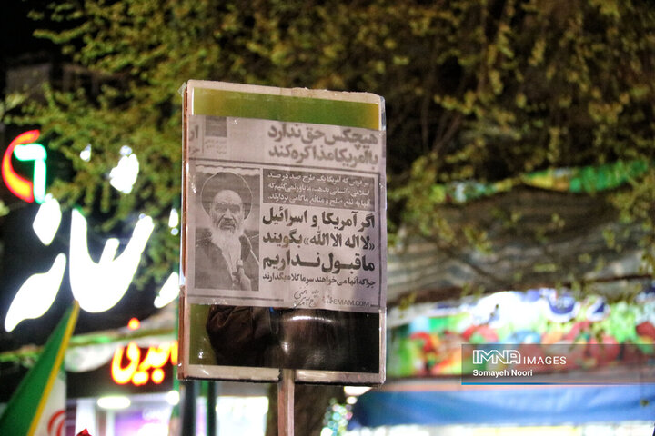 دست‌نوشته‌های کرمانشاه، حرفِ دلِ مردم در فِراق رهبر شهید