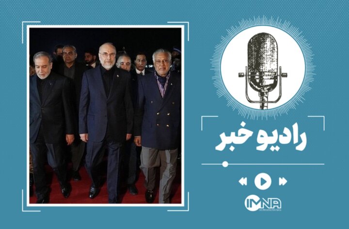 اختلافات اصلی در مذاکرات اسلام‌آباد چه بود؟
