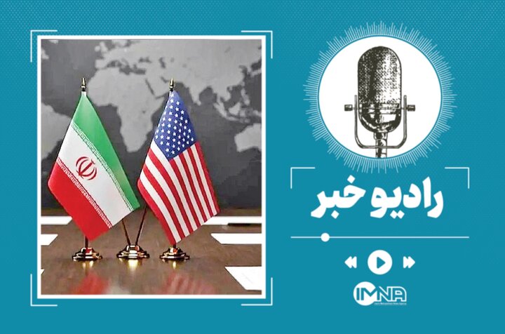 ایران و آمریکا در اسلام آباد رو در رو مذاکره می‌کنند؟