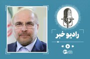 پیام قالیباف درباره مذاکرات با طرف آمریکایی