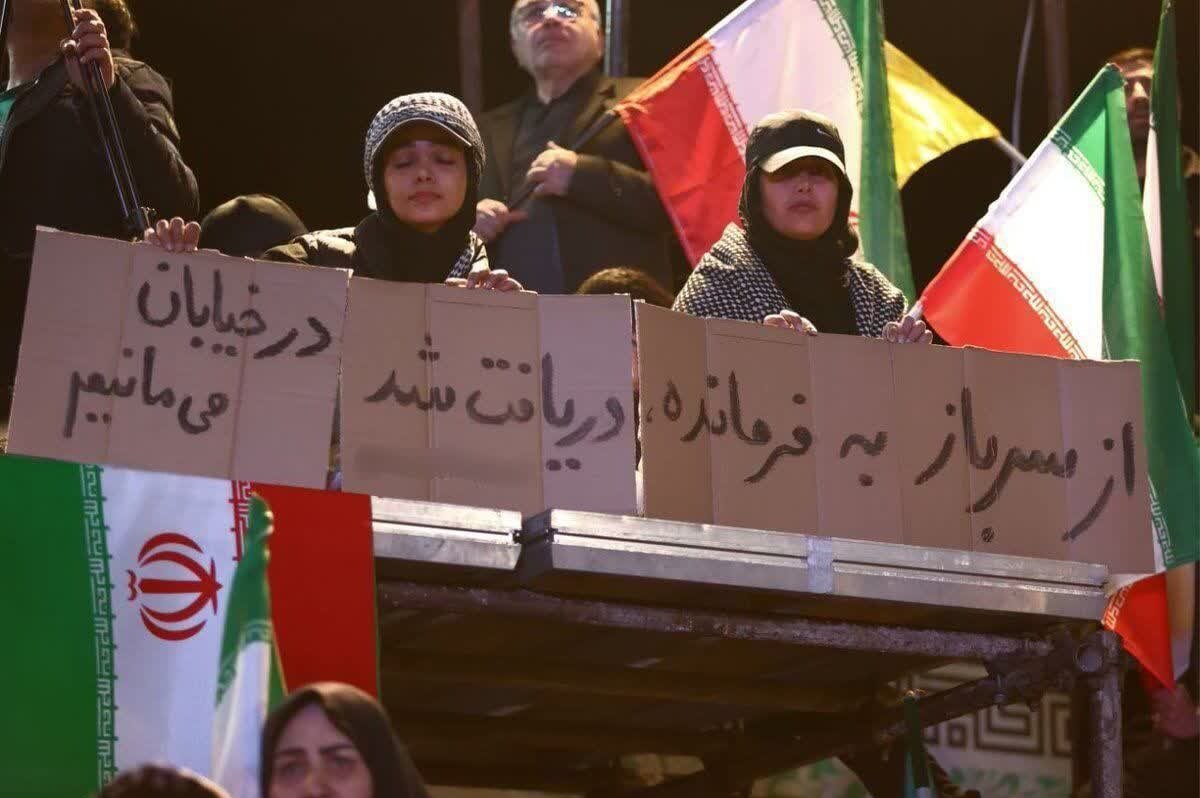 از سرباز به فرمانده؛ در خیابان می‌مانیم