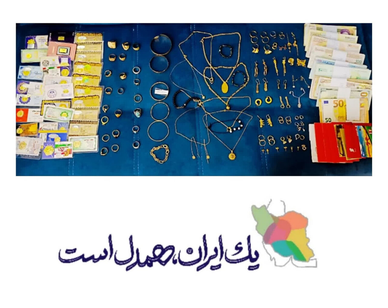 روایتی از ایثار و مقاومت نسل جدید در میدان امداد / طوفان جهانی موشک صورتی