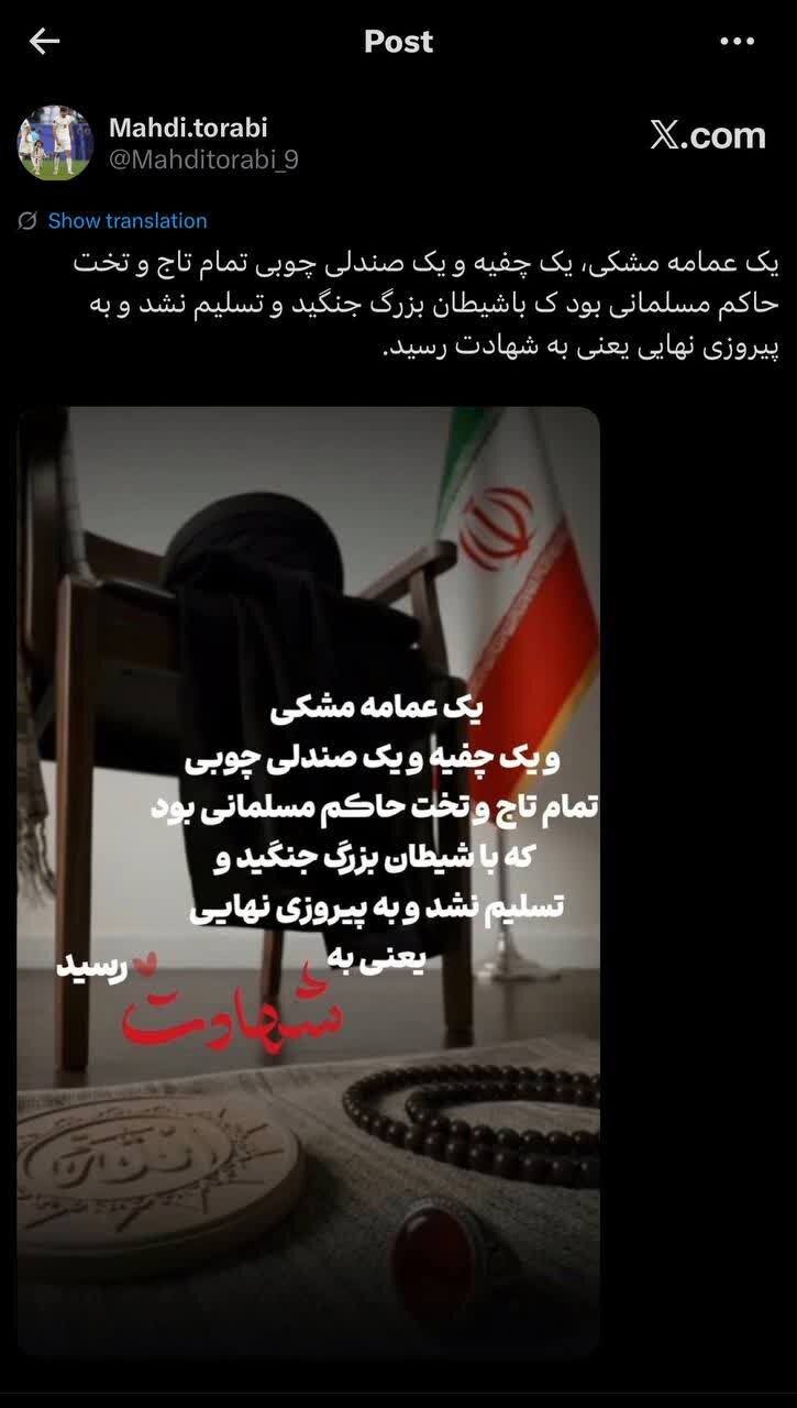 ترابی: رهبر شهید انقلاب با شیطان بزرگ جنگید و به پیروزی نهایی رسید + عکس