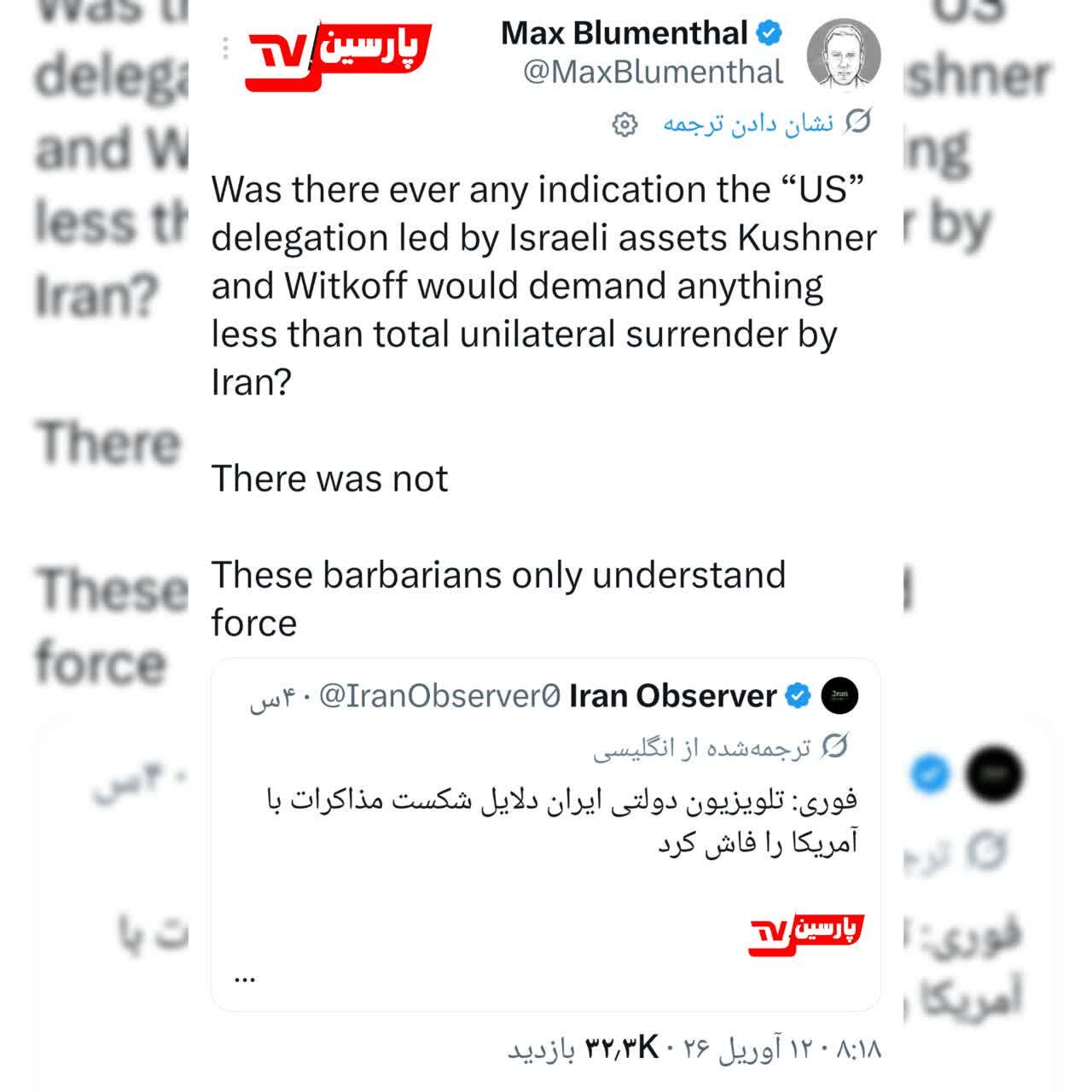 تحلیلگران، ایران را بازیگر کلیدی اقتصاد جهانی میدانند