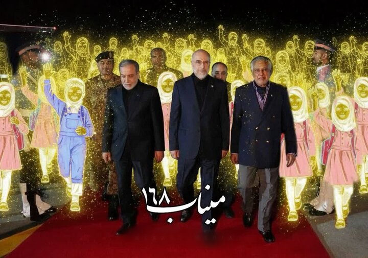 «میناب ۱۶۸»؛ روایتی از مقاومت، مذاکره و عبرت تاریخ
