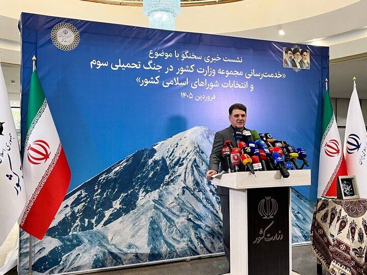 تعیین تکلیف برگزاری انتخابات شوارها با نظر نهادهای بالادستی