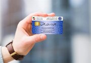 اینترنت پایدار برای دارندگان کارت بازرگانی