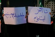 شاهرخ کلانتری: باید صدای مظلومیت مردم ایران جهانی شنیده شود/ خیابان و میدان خالی نشود