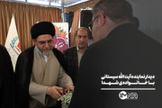 دیدار نماینده آیت الله سیستانی با خانواده شهدا