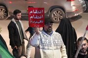 چهل و پنجمین شب قیام مردم کرمانشاه