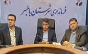 پلمب ۱۲ واحد خبازی در بابلسر