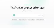 هوش مصنوعی «اَوِستا»؛ گامی تازه در مسیر بومی‌سازی فناوری‌های نسل آینده