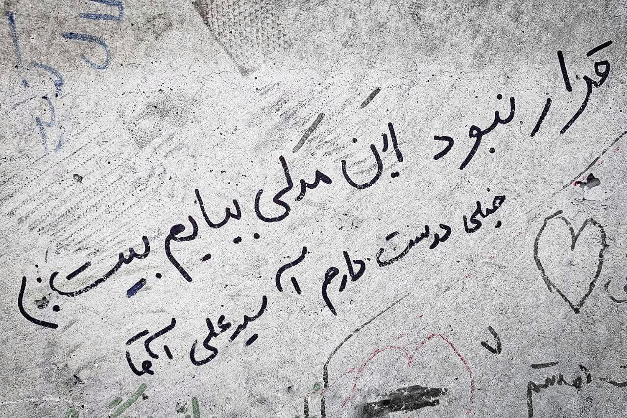 نوشتههای داغ