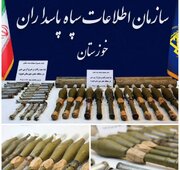 کشف محموله مهمات نیمه‌سنگین در شهرستان هویزه