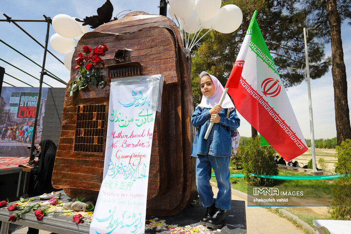 پویش «مادری مرز ندارد»