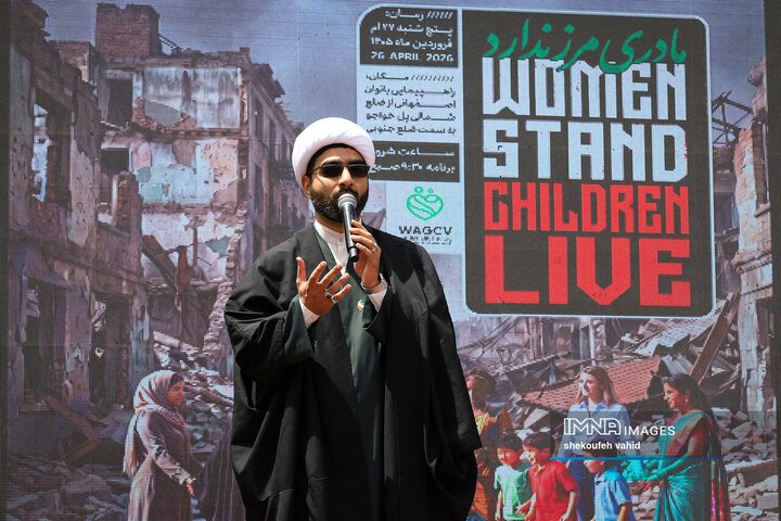 پویش «مادری مرز ندارد»