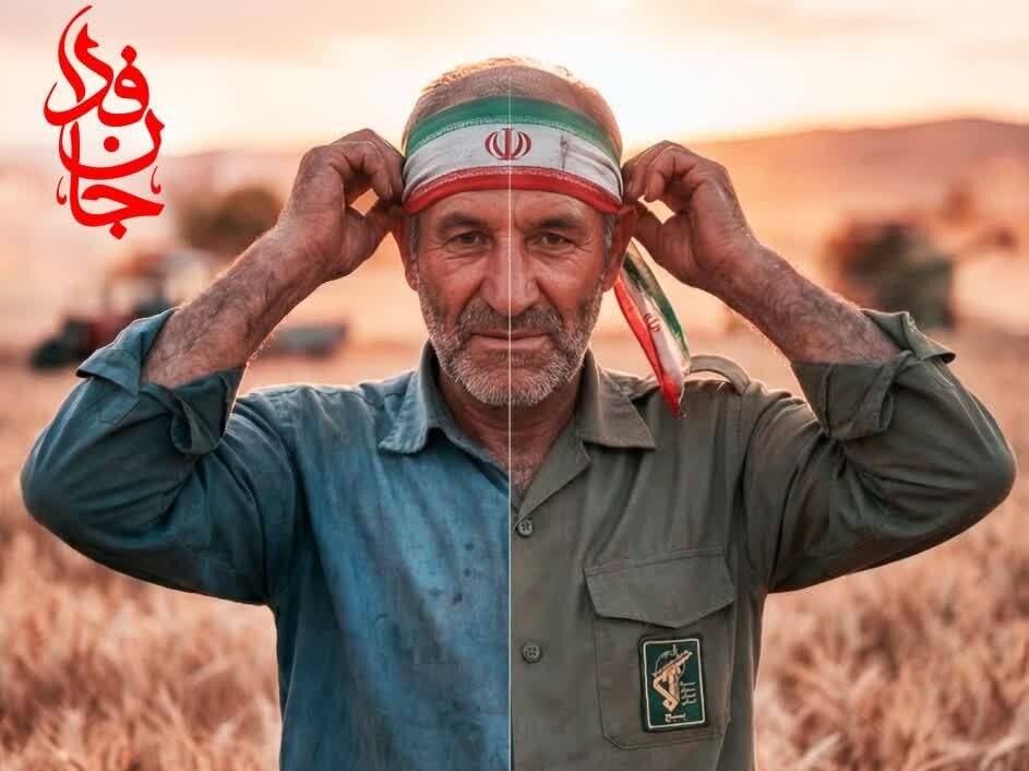 لشکر ۲۶ میلیونی جان‌فدایان؛ ملتی که یکپارچه پشت ایران ایستاد