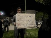 موج چهل‌و هفتم حماسه و انتقام در سینه ستبر ایران