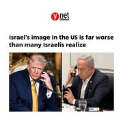 رویگردانی آمریکایی‌ها از اسرائیل و همدل شدن با فلسطینی‌ها