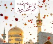 دختران مشهدی حرم رضوی را گلباران می‌کنند