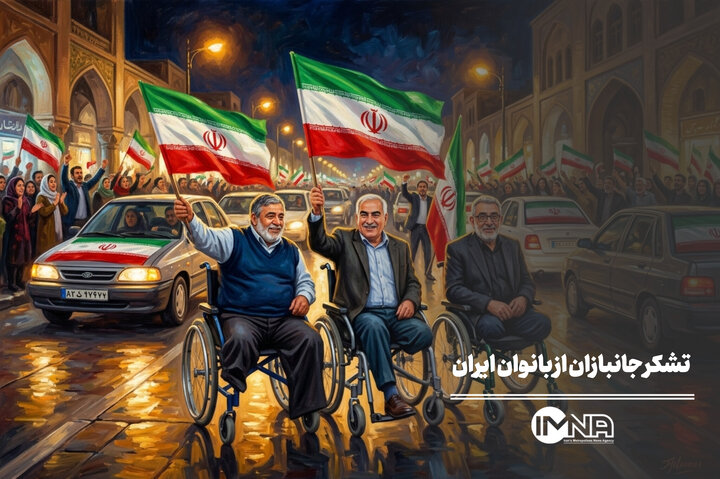 تشکر جانبازان از بانوان ایران