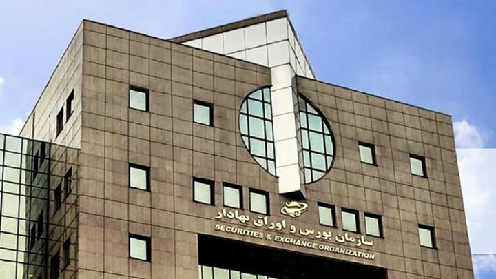 نحوه فعالیت بازار سرمایه برای هفته آینده اعلام شد