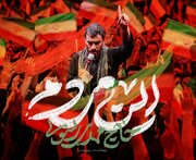 «این مردم» با صدای مهدی رسولی منتشر شد + دانلود