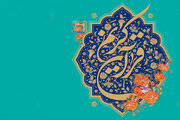تیزر فراخوان مسابقات سراسری قرآن کریم منتشر شد