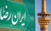 نصب کتیبه‌های ویژه ایران امام رضا(ع) در حرم رضوی