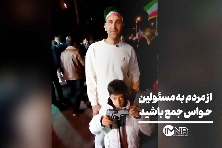 از مردم به مسئولان: حواس‌جمع باشید