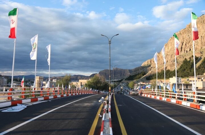 اینجا زندگی در جریان است