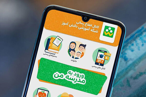 تقویت شبکه آموزشی دانش‌آموزی با دستور مستقیم رئیس‌جمهور