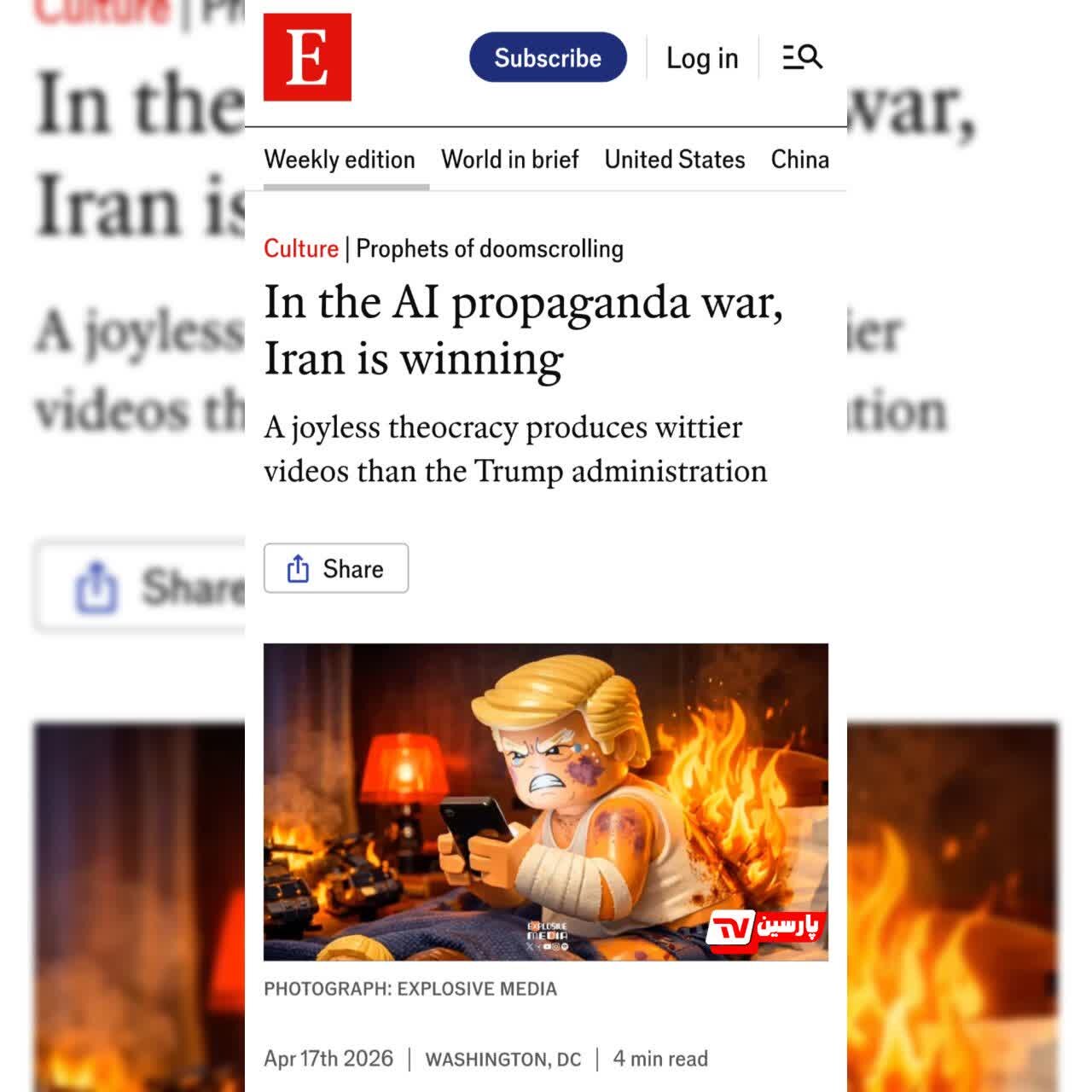 ایران در جنگ رسانه‌ای با هوش مصنوعی پیشتاز است
