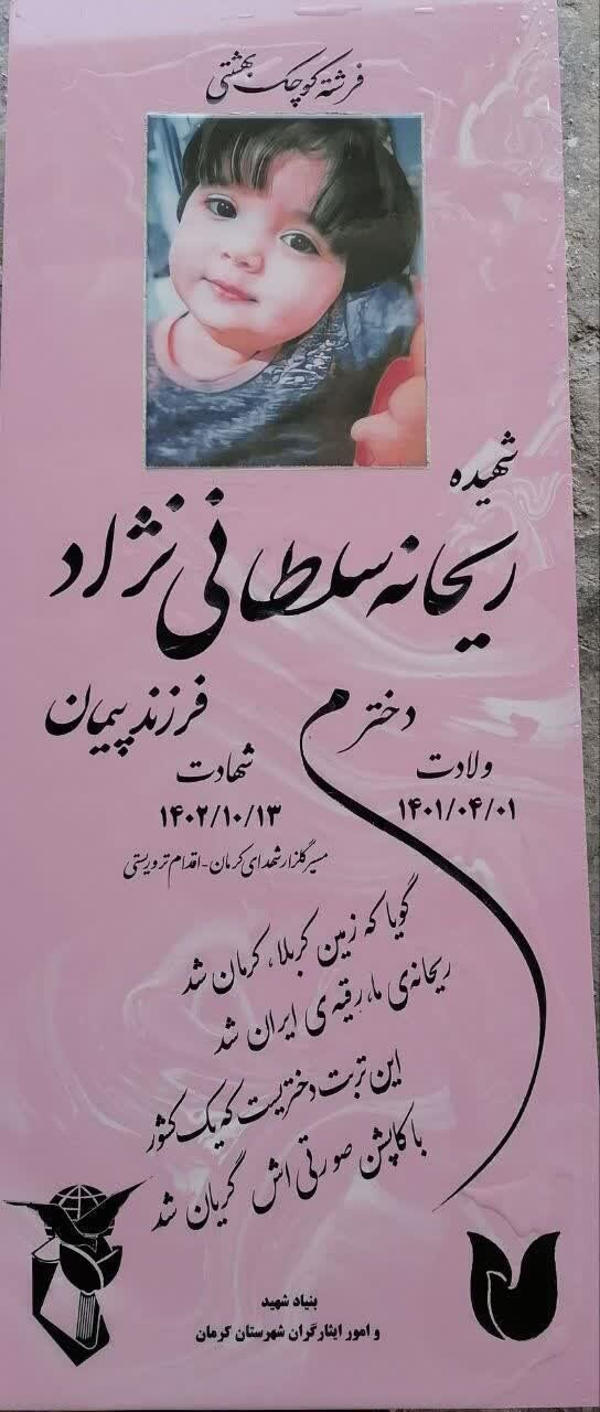 روز دختر به یاد دختر کاپشن صورتی با گوشواره‌ قلبی