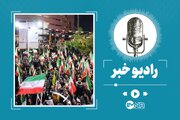 مردم در روزهای آتش‌بس باید چه کاری انجام دهند؟