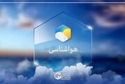 پیش‌بینی وضعیت جوی همدان در ۳ روز آینده