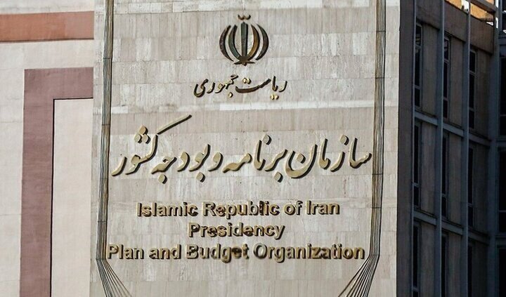سازمان برنامه و بودجه: مصوبه دستمزد کارگران در سال ۱۴۰۵ از سوی مراجع مربوط ابلاغ می‌شود