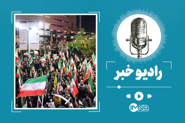 مردم در روزهای آتش‌بس باید چه کاری انجام دهند؟