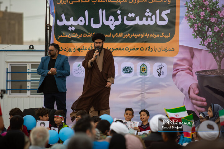 کاشت نهال امید