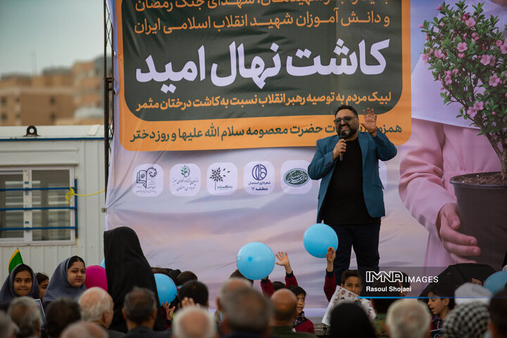 کاشت نهال امید