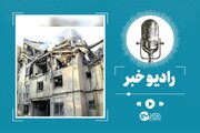 مهلت ثبت‌نام تسهیلات حمایتی بنگاه‌های آسیب‌دیده از جنگ تمدید شد