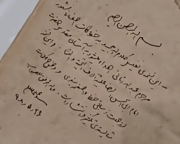 رونمایی از دستخط رهبر شهید انقلاب بر قرآن خطی نفیس