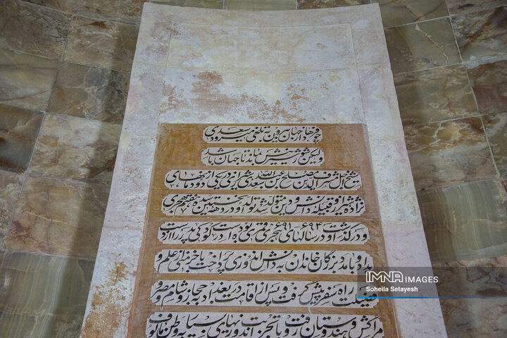 روز بزرگداشت شاعر سعدی شاعر برجسته شیرازی
