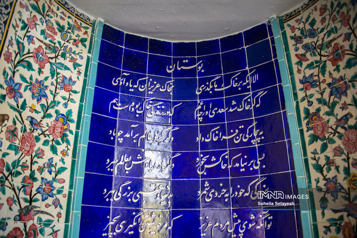روز بزرگداشت شاعر سعدی شاعر برجسته شیرازی